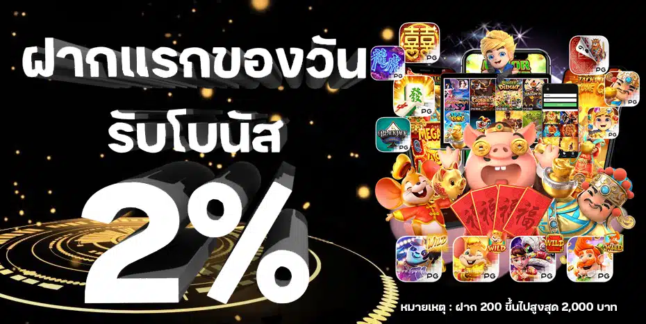 FF88BET banner