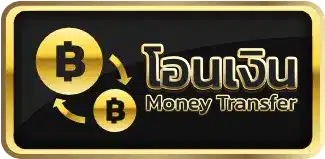 FF88BET โอน